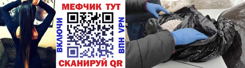 Купить СОЛЬ Галлюциногенные грибы Бутират МЕФ Гашиш Камень-на-Оби