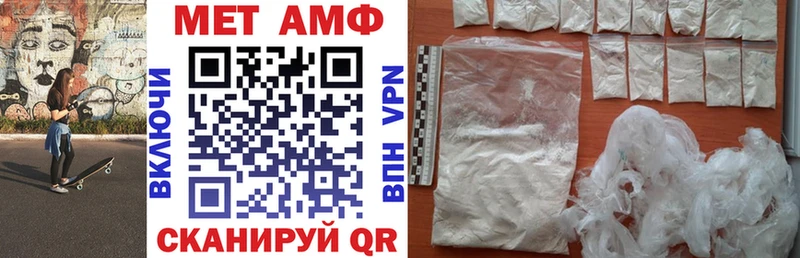Купить закладки Камень-на-Оби АМФЕТАМИН 97%