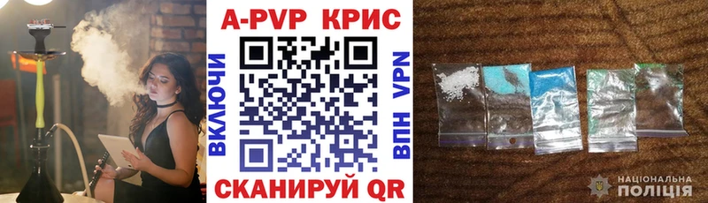 Купить закладки  Камень-на-Оби  Alpha PVP СК 