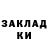 АМФЕТАМИН Розовый Kurban Ametob
