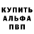 КЕТАМИН VHQ Igor Yentaltsev