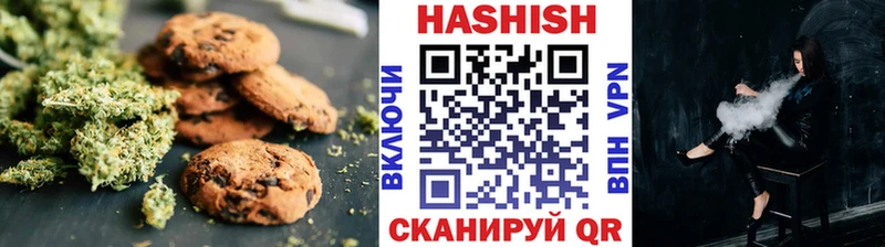 Купить  Камень-на-Оби  Печенье с ТГК марихуана 