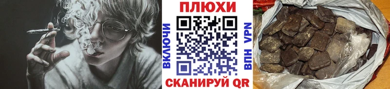 Купить  Камень-на-Оби  ГАШ индика сатива 