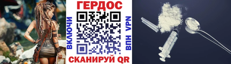 Купить закладки  Камень-на-Оби  Героин VHQ 