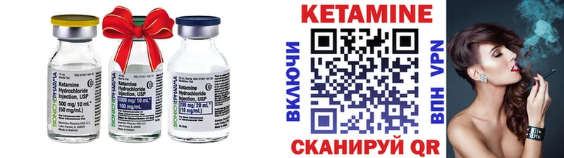 Кетамин ketamine  Купить закладки  Камень-на-Оби 
