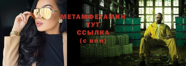 стафф Зеленокумск