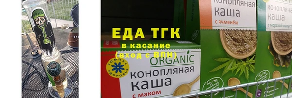 стафф Зеленокумск