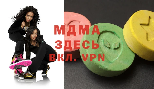 стафф Зеленокумск
