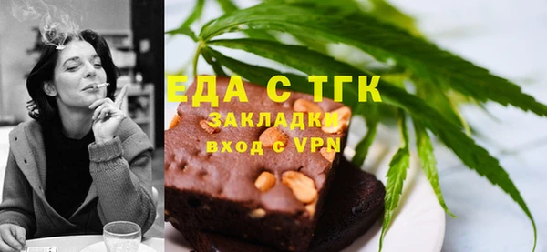 стафф Зеленокумск