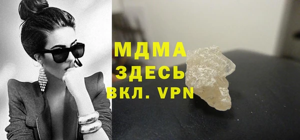 стафф Зеленокумск