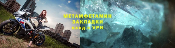 крисы Зеленодольск