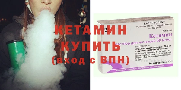 стафф Зеленокумск