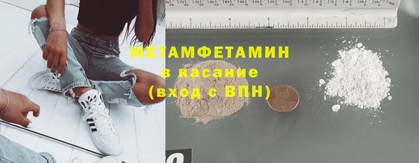 стафф Зеленокумск