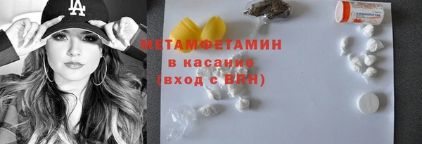 стафф Зеленокумск