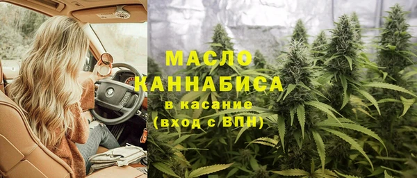 стафф Зеленокумск