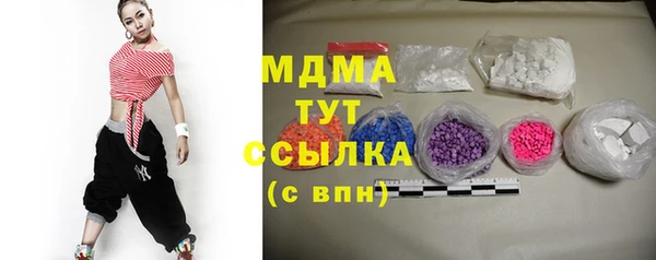 крисы Зеленодольск