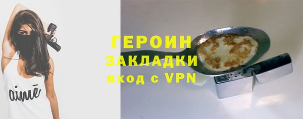 стафф Зеленокумск