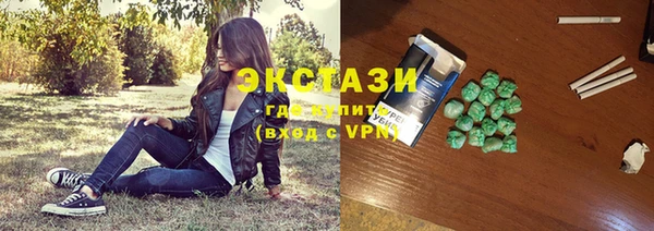 стафф Зеленокумск