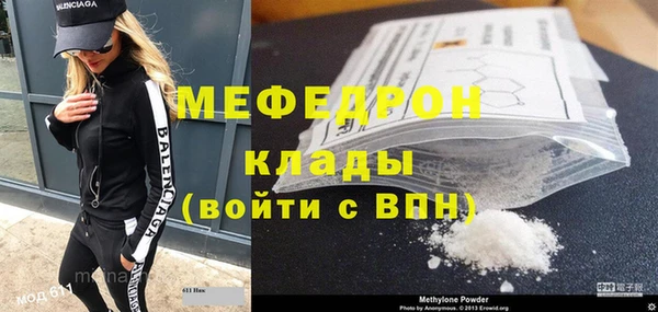 крисы Зеленодольск