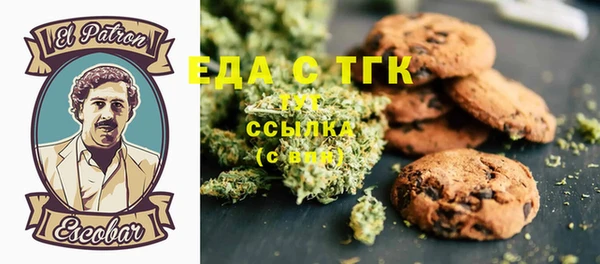 стафф Зеленокумск