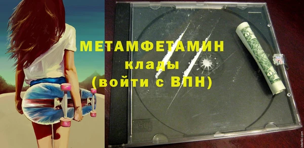 стафф Зеленокумск