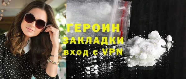 крисы Зеленодольск