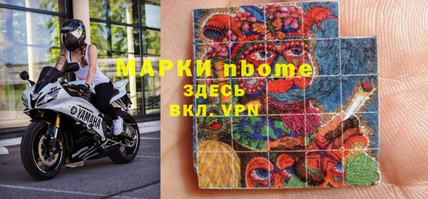 крисы Зеленодольск