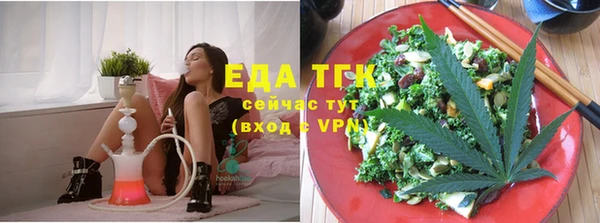 стафф Зеленокумск