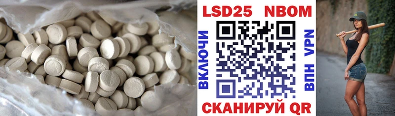 Лсд 25 экстази ecstasy  Купить  Камень-на-Оби 