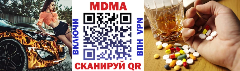 Купить где  Камень-на-Оби  MDMA Molly 