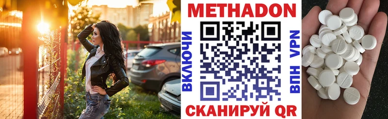 Купить  Камень-на-Оби  Метадон белоснежный 