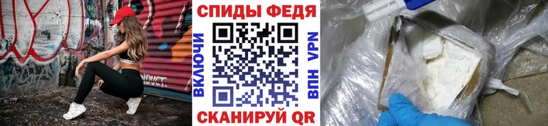 Первитин мет  Купить  Камень-на-Оби 