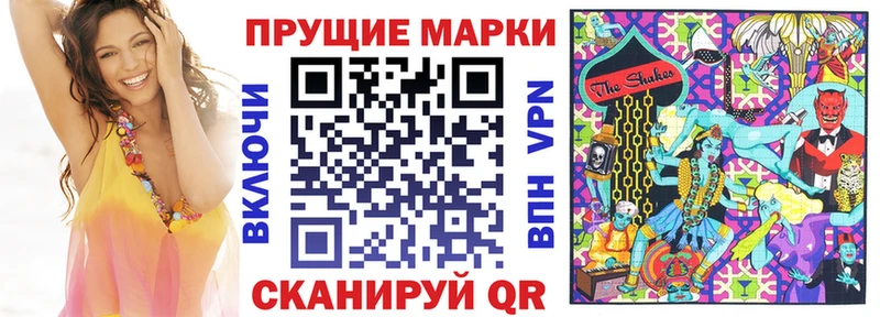 Купить  Камень-на-Оби  Марки NBOMe 1,5мг 